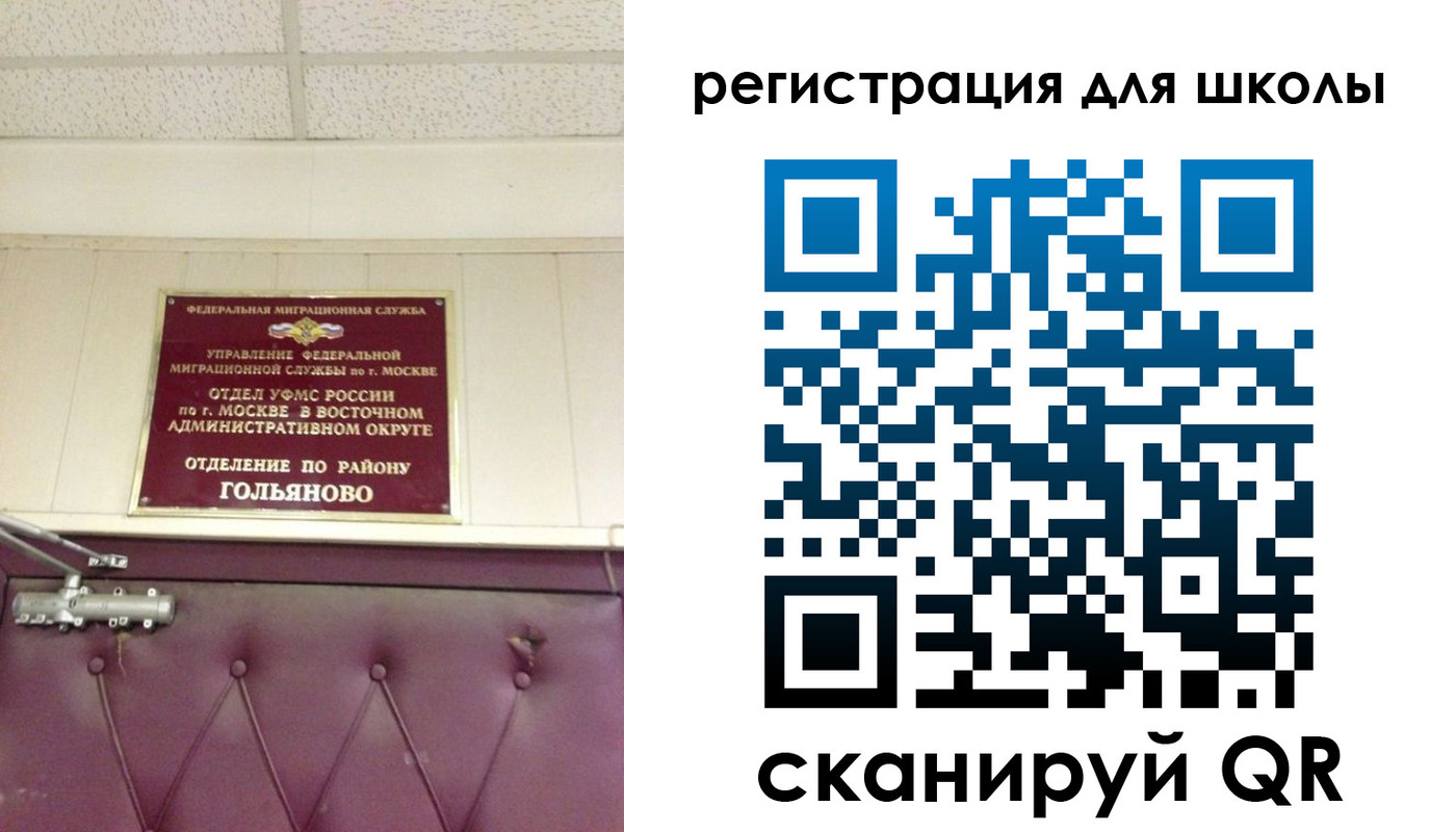 временная регистрация недорого в Кинеле