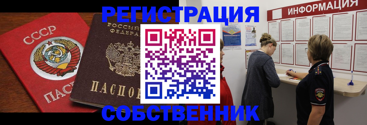 форма 3 в Кинеле
